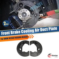New G80 G82 Dry Carbon Fiber Front Brake Cooling Air Duct Plate For BMW G80 G81 M3 G82 G83 M4 G87 M2 Spoiler Cover Trim Body Kit image 4