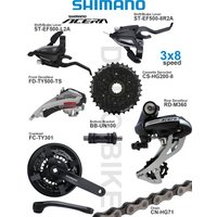 AliExpress Shimano SHIMANO ALTUS Acera 3x8 Speed Groupset include EF500 Shifter TY500 Front/ M360 Rear Derailleur Crankset Cassette Sprocket Chain
