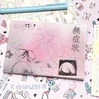New Asymptomatic Sticker Book Japanese Female High School Japanese Style Handbook Material Yanbian Cutting Film Diy Sticker Gift