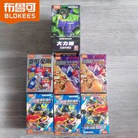Blokees Transformers Defender Devastator Combination Sets V1v2v3 Series Armored Robot Toys Hot Sale In Stock Boy Gift
