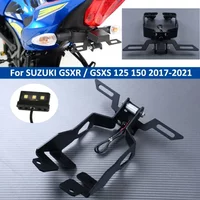 GSXR GSXS 125 License Plate Holder Tail Tidy Fender Eliminator LED Light For Suzuki GSX-R 150 GSX-S125 Motorcycle Accessories