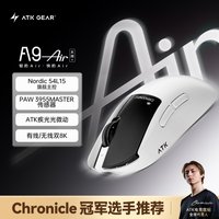 ATK A9 Mini Mouse Master+ Version Wireless Tri-Mode Paw3955-Master Lightweight Nordic 54l15 E-Sports Gaming Mouse Gamer PC Gifts