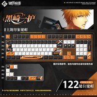 122 Keys Kurosaki Ichigo Keycaps Impression Cherry MOA PBT Side Engraved Dimensional Custom Game Key Cap Animation Keyboardcaps