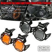 Motorcycle Accessories Flipable Fog Light Protector Guard Lamp Cover Shiled For BMW R1200GS R1250GS Adventure ADV R1200 R1250 GS