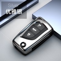 Carbon Fiber TPU Car Key Case For Toyota Yaris Reiz Carola Rav4 3 Button Folding Remote Fob Protector Cover Keychain Holder Bag