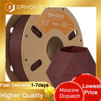 ERYONE 1KG Matte PLA 3D Printer Filament 1.75mm, Premium Matte Finish Non-Glare, Smooth Surface High Quality 1kg Spool