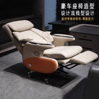 Electric boss chair Cowhide smart massage chair can be reclined and lifted for nap