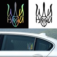 Car interior stickers Герб иди нах#й (Тризуб) Waterproof Vinyl Decal Car Accessories Decor Pegatinas Para Coche No Background