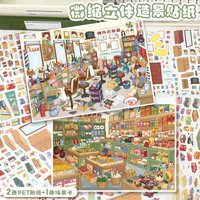 Kawaii supermarket 3D barbershop Landscape Sticker DIY Pocket Cabin Scene festival gift