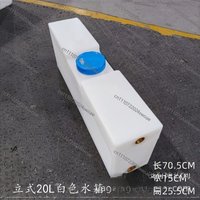 Vertical Plastic Water Tank Narrow Car Hand Wash Bucket Outdoor Bath Shower Bucket