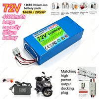 72V 41Ah 18650 lithium-ion battery pack with BMS protection plate, suitable for high-power electric vehicles + special charger