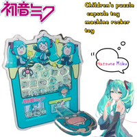 Hatsune Miku capsule toy machine creative high-value cartoon anime acrylic DIY hand shake shake children's educational toys gift