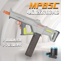 Children's Electric High-speed Continuous Firing Mp85c Soft Bullet Gun Can Fire Toy Gun, Boys' Outdoor Combat Assault Rifle