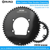 AliExpress riro Riro Carbon 110Bcd Chainring Carbon Road Bike Chainring 50-34T 52-36T 53-39T 54-40T for R7100 R8100 R9200 110 Bcd Crown Aluminum