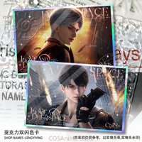 Love and Deepspace Zayne Xavier Cosplay Cartoon Double Flash Color Card Colored Paper Collection Signature Card Gift Xmas