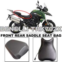 Motorcycle Modified Waist Protect Seat Cushion Comfort Front Rear Saddle Seat Bag Accessories For Benelli TRK702X TRK 702 X 702X