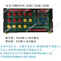 For S7-1200 PLC/CPU 1211C 1212C 1214C 1215C debugging version accessories