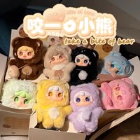 Yooki V4 Take A Bite Of Bear Series Vinyl Doll Plush Blind Box Bag Pendant Decor Keychain Desk Ornament Figure Mystery Box Gift