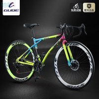 AliExpress NONE 2027Variable Speed Bicycle Road Racing To School Walking Bend The Muscles Live Flying Bike Double Disc Brake Students