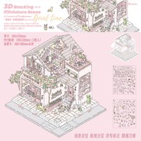 Kawaii European architecture 3D Pink Room Landscape Sticker DIY Pocket Cabin Scene festival gift