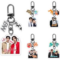 PondPhuwin Geminifourth Acrylic Keychain Thai BL Couple Characters Bag Pendant with Cute Logo Charms for Backpack Key Decoration