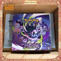 Pokรฉmon Original Card PTCG M5 Eye of The Abyss Japanese Version New Unopened Supplementary Pack Wholesale in Stock M1-M5