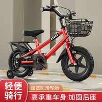 2023 New Arrival Kids Bike High Carbon Steel Frame with Training Wheels Adjustable Seat Children Bicycle for Outdoor Riding Acti