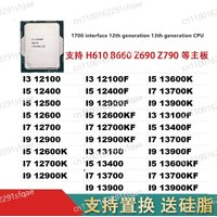 G7400 I3-12100F 13100 Original CPU I5-12400 12490F 12500 13400F 13500 13600K 12600KF I7-12700KF 12900 13700K