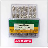 480pcs/Box 12 Sizes Watch Case Crown Tube Pipe Set Waterproof Crown Replacement Watch Part Repair Tool Accessory for Watchmaker