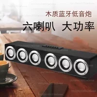 6 Horns Bluetooth-compatible Speaker Computer Wood Home Wireless Desktop Audio Card U Disk Speaker High Power Soundbar