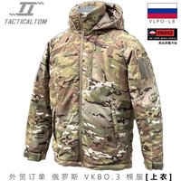 Tactical Tom VKBO Cotton Jacket Warm, Cold proof, Waterproof Outdoor Thick Hooded Camouflage Jacket Autumn/Winter