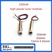 12mm 250mw high-power laser module 650nm adjustable focal length 12mm red laser DIY engraving with XH2.54 terminal connector