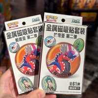 New Arrival Original Chinese PokéMon Ptcg Simplified Paldean 2nd Metal Magnetic Tape Set Card Pack Collectibles Halloween Gifts