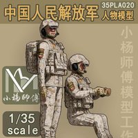 1/35 Resin Soldier Tank 100 Crew model Colorless self-assembled PLA020