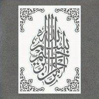 A4 29 *21cm Arabic script DIY Stencils Wall Painting Scrapbook Coloring Embossing Album Decorative Paper Card Template,wall