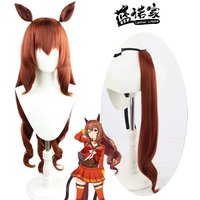 Anime Uma Musume Pretty Derby Maruzensky Cosplay Wig Ears Tail Halloween Party Prop Synthetic Hair Heat Resistant Fiber +Wig Cap