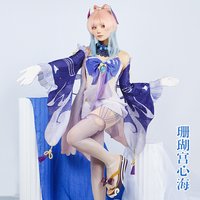 Sangonomiya Kokomi Cosplay Costume Genshin Impact Uniform Wig Anime Chinese Style Halloween Costumes Game