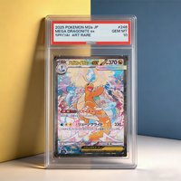 DIY PTCG Rating Collection Card M2a JP EN MEGA DRAGONITE Ex SPECIAL ART RARE Flash Single 10points Hobby Anime Game Card Toy
