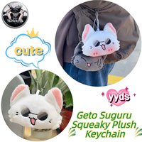 Jujutsu Kaisen Anime Merchandise, Squeaky Cotton Plush Dolls, Cute Stuffed Toys of Gojo Satoru, Geto Suguru & Nanami Kento