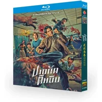 Ziam Com Unhas E Dentes Blu-ray Disc 2025 All Region New Box Set High Definition 1 Disc