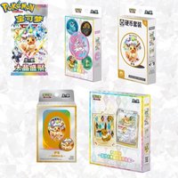Genuine Pokemon Ptcg Simplified Chinese Csv9.5 Scarlet Violet Terastal Festival Eevee Coin Set Badge Set Collection Peripheral