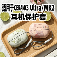 Cute Cartoon Silicone Case For ROSESELSA Ceramics Ultra MK2 Earbuds Shockproof Protective Cover Anti-drop Shell With Lanyard