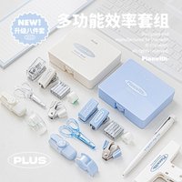 1 Cute Gift Stapler Set White/Blue Children's Novel Handicraft Tool Set Small Home Office Stationery Children's Travel Bag