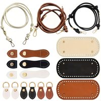 4-Piece Crochet Bag Making Kit | Imitation Leather Adjustable Buckle, Base and Gourd-Shaped Buckle, Fashionable Imitation Leather Shoulder Bag, Handmade Craft Materials, Easy to Make, DIY Bag