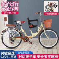 Color Random Folding Bicycle Double Front and Rear Guardrail 3 Person Bicycle