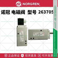 NORGREN 2637050 2637250 2637300 Two position five way solenoid valve