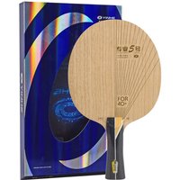 2022 neue YINHE PRO-05 Innere KLC Carbon Tischtennis Klinge Schläger Original PRO 05 PRO05 Ping Pong Bat paddel