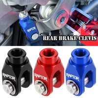 FOR YAMAHA YFM660 YFM700 RAPTOR YFM 660 700 2001-2023 2022 2021 2020 2019 2018 Motorcycles Rear Brake Clevis U-clip Accessories