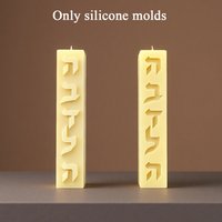DIY Silicone Candle Mold Hebrew Letters Rectangle Shape for Candle Making Craft Supplies Gift Idea Jewish Gift Reusable Mold