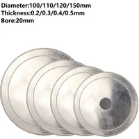 Cutting Disc Circular Saw Blade For Lapidary Glass Gems Stone Jewelry Cutting Tools 100/110/120/150mm